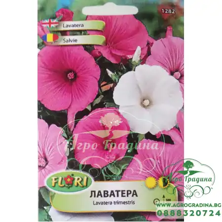 Лаватера микс