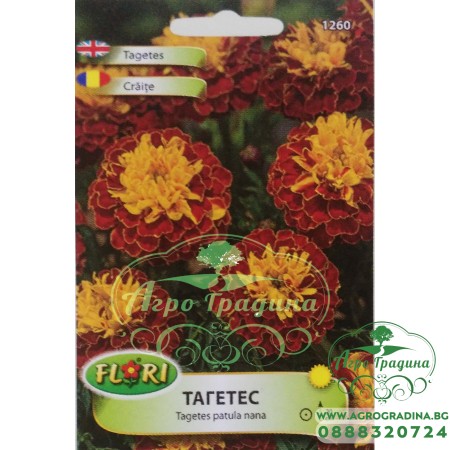 Тагетес микс