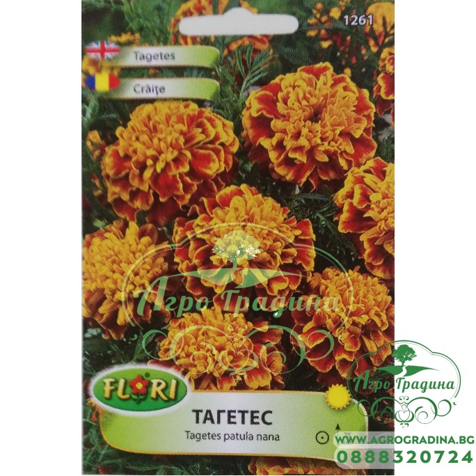 Тагетес микс