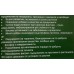 Люцерна Джеа Gеа (капсулирани) – Полски култури