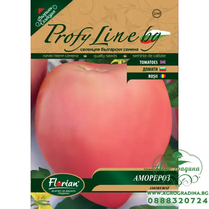 Домат Аморероз, тип Биволско сърце гигант