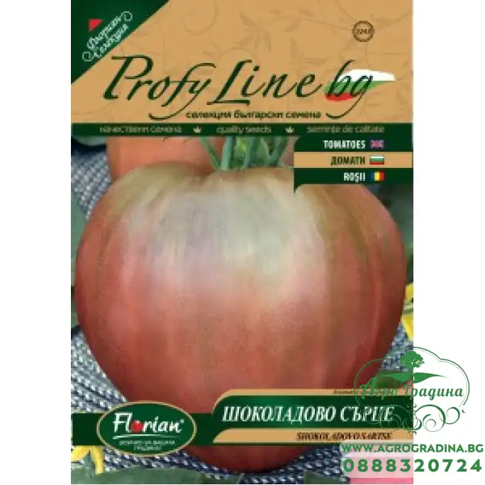 Домат шоколадово сърце