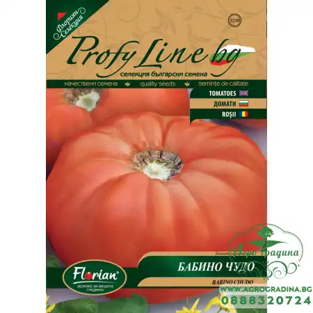 Домат Бабино чудо, Български гигант