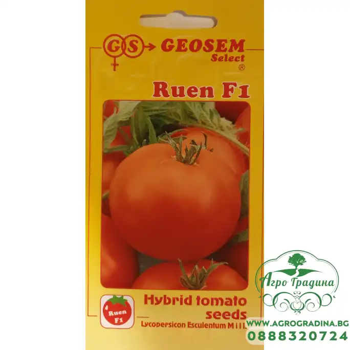Домати Руен F1