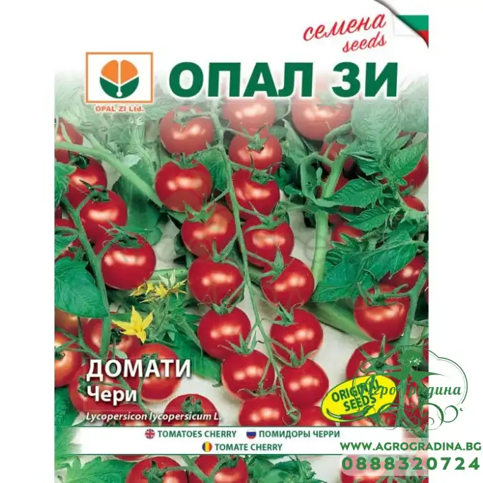 Чери домати червени
