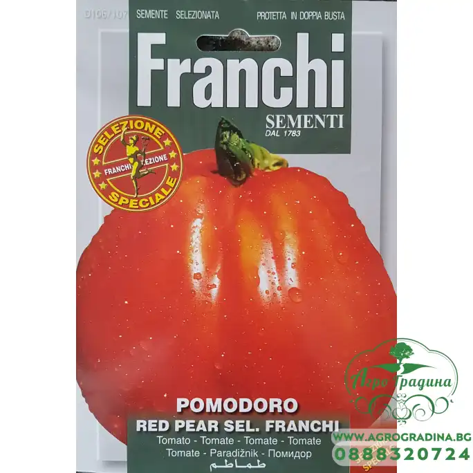 Домат Червена круша - Специална селекция Домат Червена круша - Специална селекция