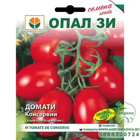 Домати Консервни (Сан Марцано)