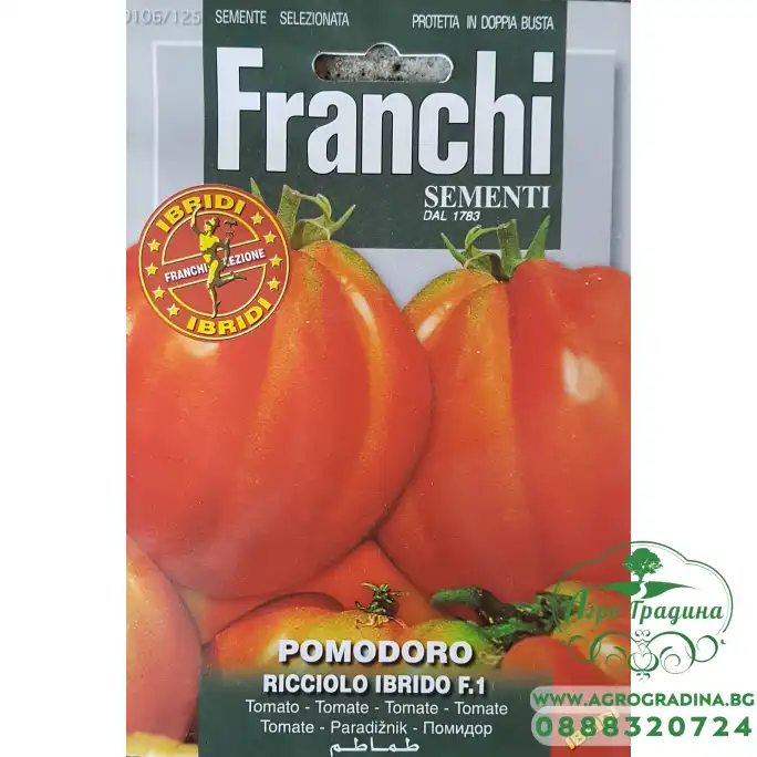 Домати Къдраво сърце F1 Домати Къдраво сърце F1