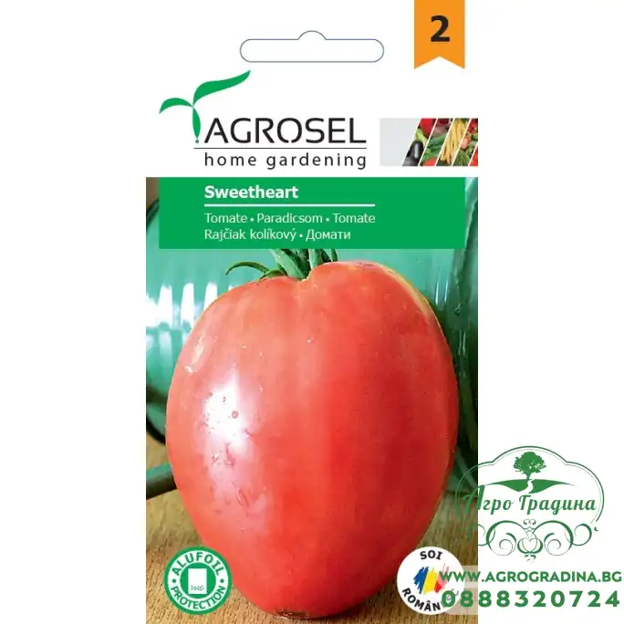 Домат сладко сърце Sweetheart