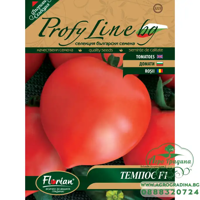 Домат Темпос F1 - НОВ СОРТ