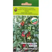 Домати чери червено АЛЯ ИЗК Марица