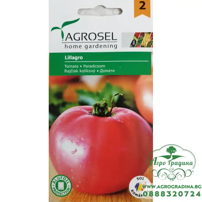 Домат Лилагро Lillagro (лилаво-розови) Домат Лилагро Lillagro (лилаво-розови)
