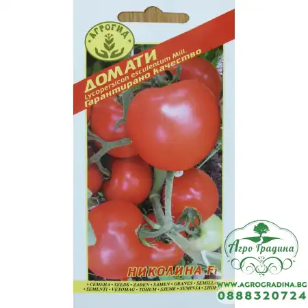 Домати Николина F1