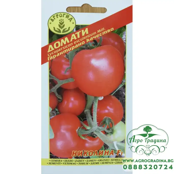 Домати Николина F1