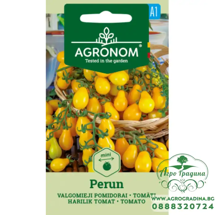 Домат чери жълти Перун (крушовидни)