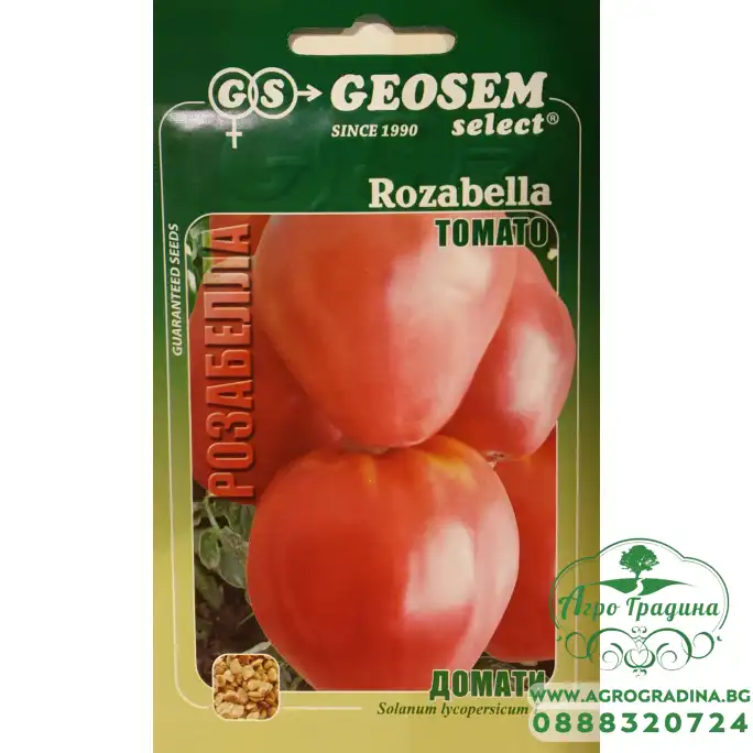 Домати Розабела Rozabella (тип биволско сърце)