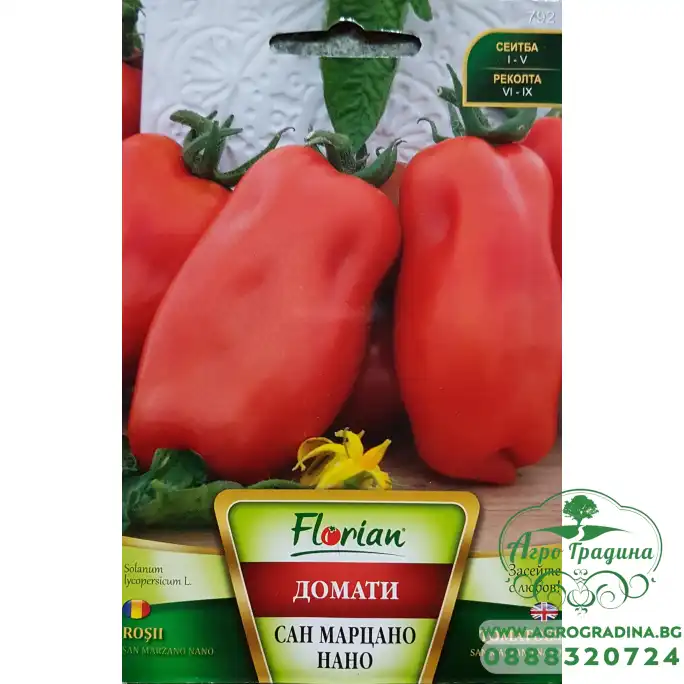 Домати Сан Марцано Нано