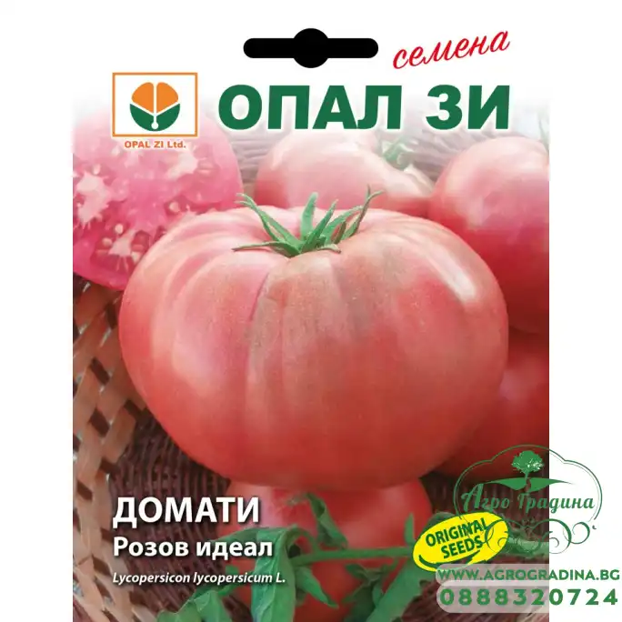 Домати розов идеал