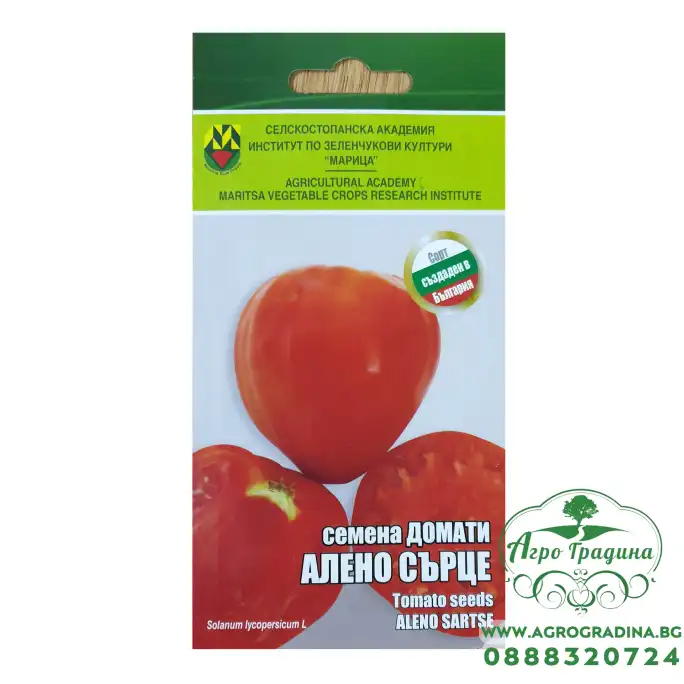 Домати Алено сърце ИЗК Марица