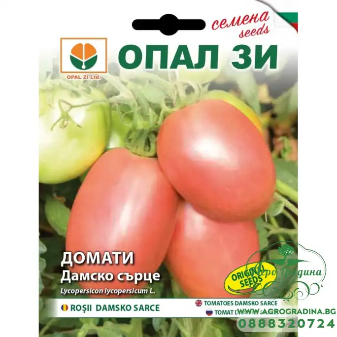 Домати Дамско сърце