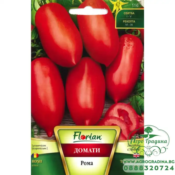 Домат Рома Домат Рома