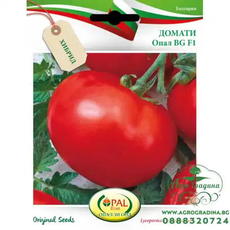 Домати Опал BG F1