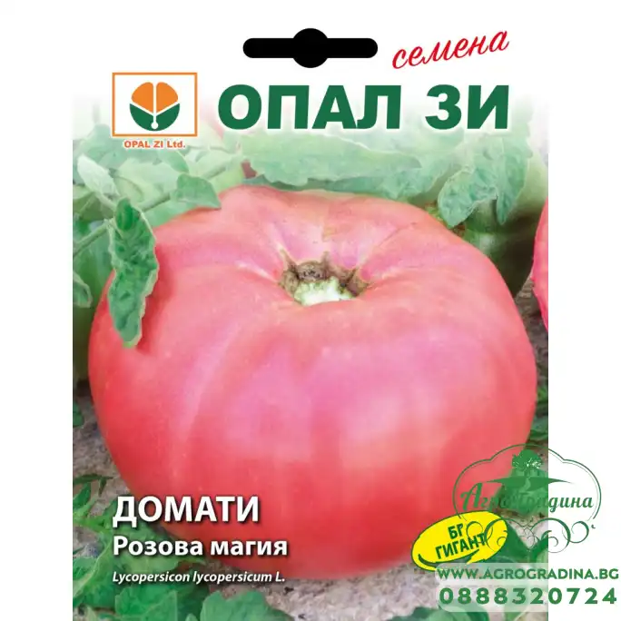 Домати Розова Магия Домати Розова Магия