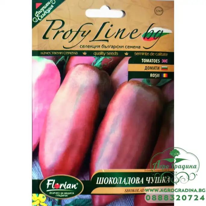 Домат шоколадова чушка