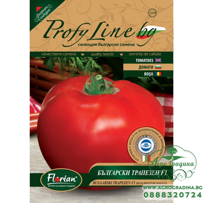 Възвръщане на Българският вкус домати - домат Български трапезен