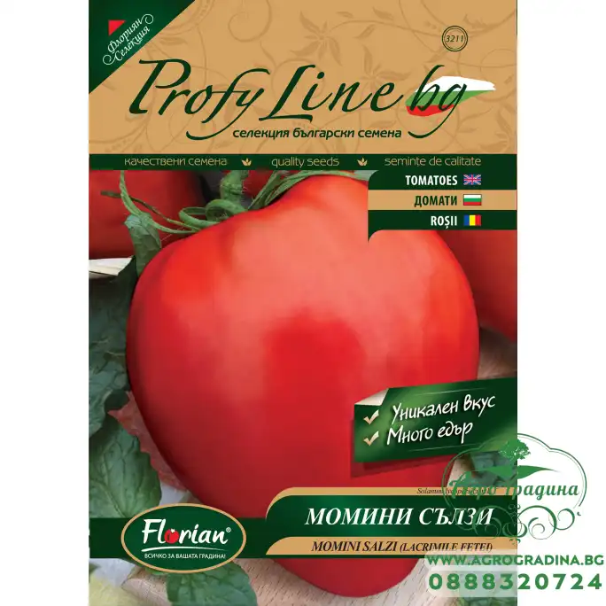 Възвръщане на Българският вкус домати - домат Момини сълзи