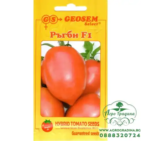 Домати Ръгби F1