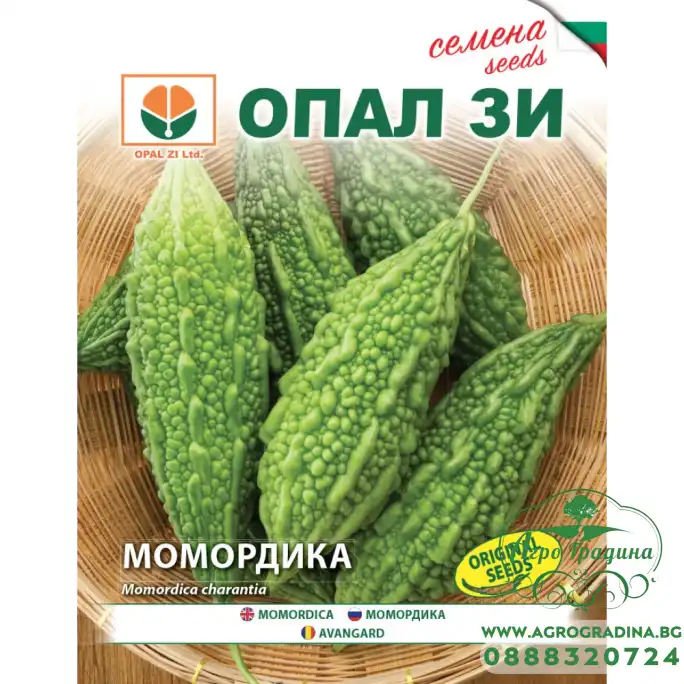 Момордика (горчив пъпеш) Momordica charantia