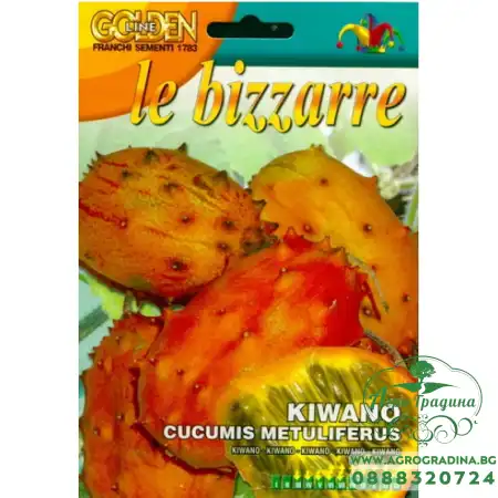 Кивано Африканска рогата краставица (Cucumis metuliferus)