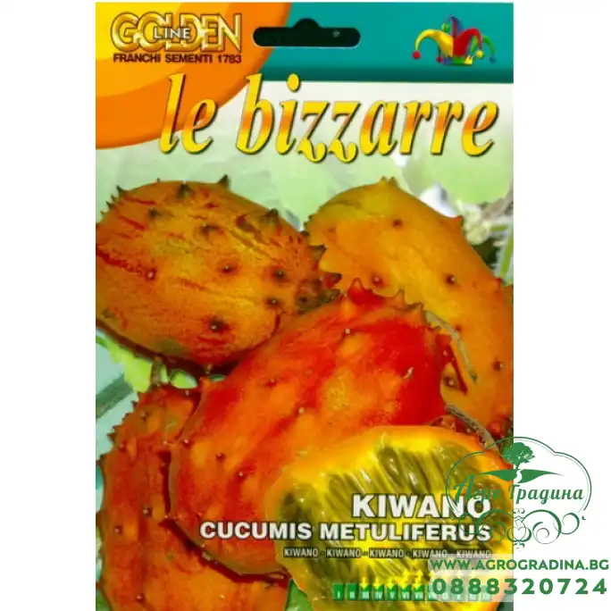 Кивано Африканска рогата краставица (Cucumis metuliferus)