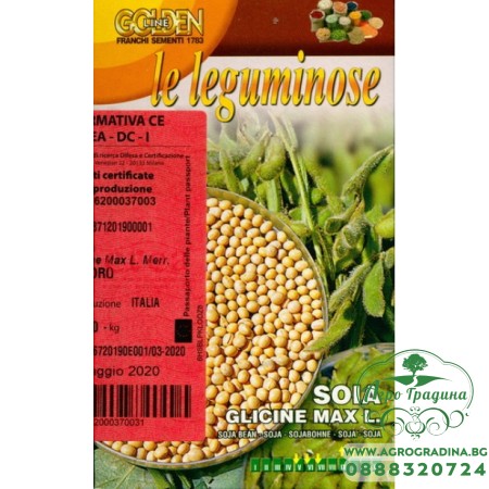 Семена за Соя