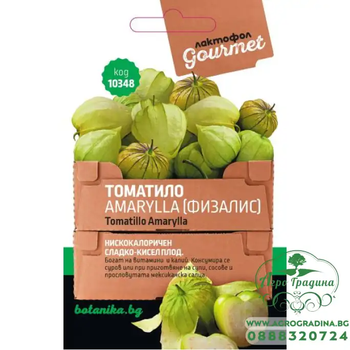 Физалис (Томатило Amarylla) Физалис (Томатило Amarylla)