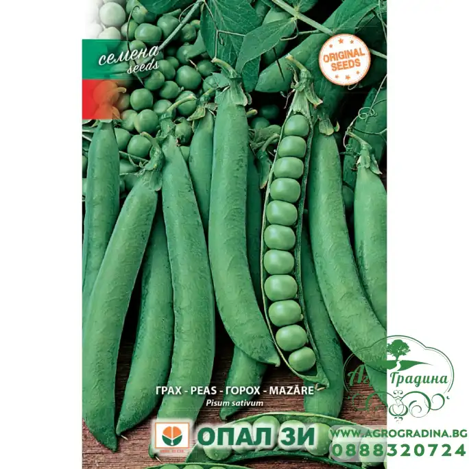 Грах Скинадо (сладък вкус)