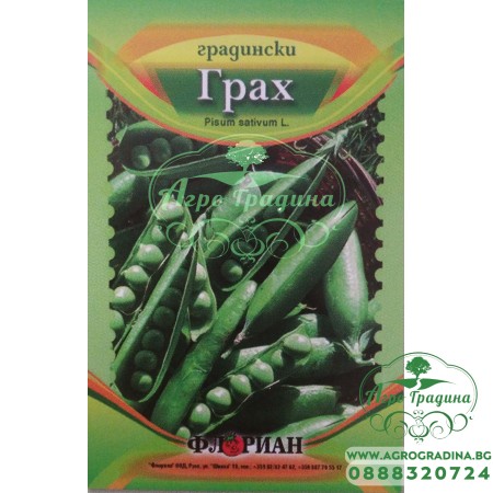 Грах Амброзия (сладък грах)