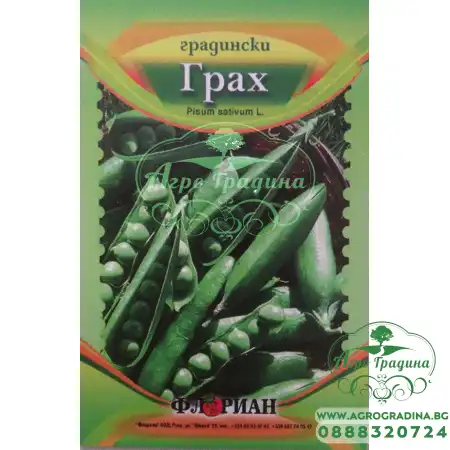 Грах Амброзия (сладък грах)