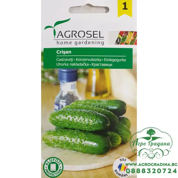 Корнишони Крисан Корнишони Крисан