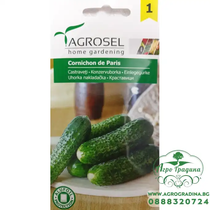 Корнишони Парижки / Cornichon de Paris