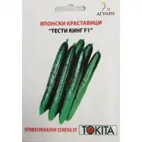 Краставици Тести кинг F1