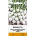Лук Де Барлета Allium cepa L De Barletta