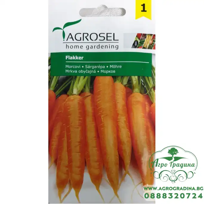 Моркови Флакер Flakker