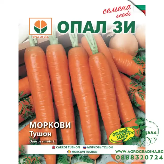Моркови Тушон