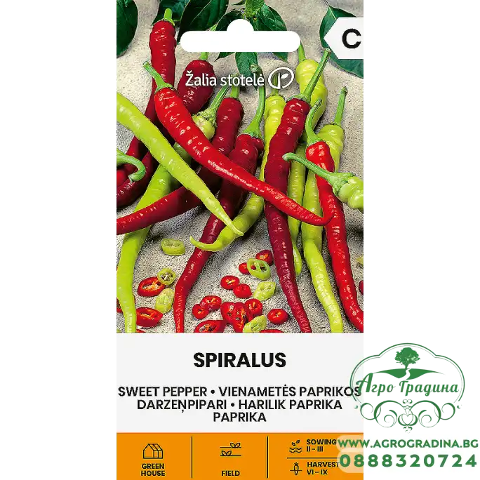 Сладки Чушки Спиралус Spiralus