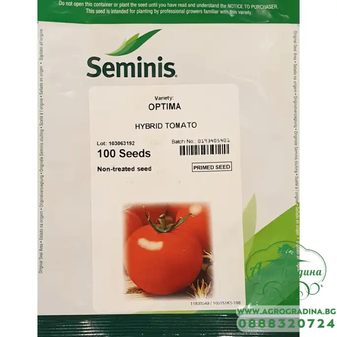 Домати  Оптима Хибрид