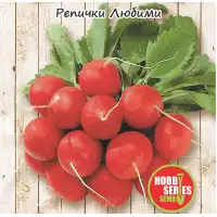 Репички Любими