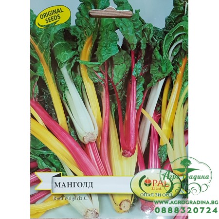 Манголд микс