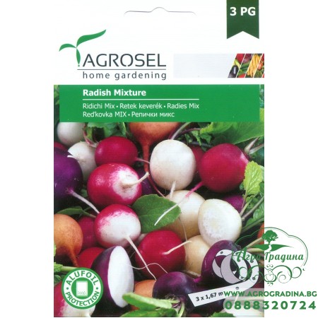 Семена на лента за Репички Микс